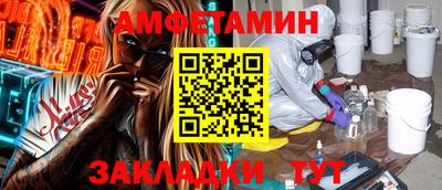 соль ск Кинель