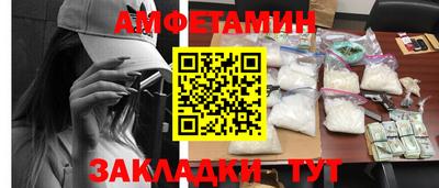 бутират Кимры