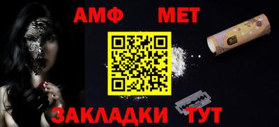 бутират Кимры
