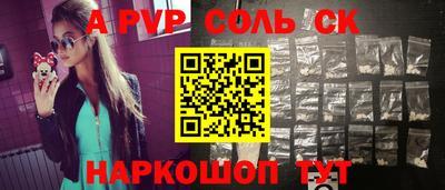 бутират Кимры