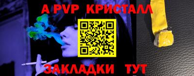 соль ск Кинель