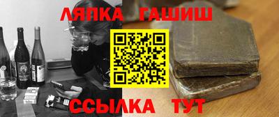 соль ск Кинель