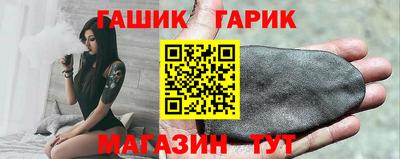 спайс Бийск