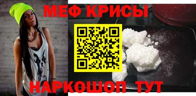 соль ск Кинель