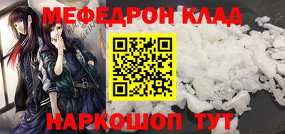 бутират Кимры
