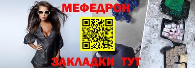 спайс Бийск