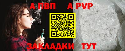 молекула духа Краснознаменск