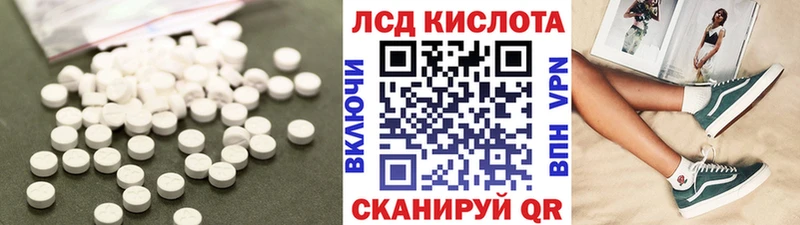 LSD-25 экстази кислота Мурино