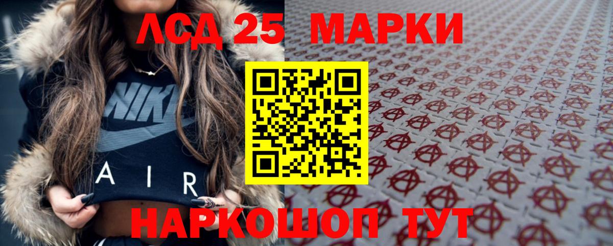 LSD-25 экстази ecstasy  Вход с VPN  LSD-25 экстази  Мурино  кракен сайт  Лсд 25 экстази кислота 