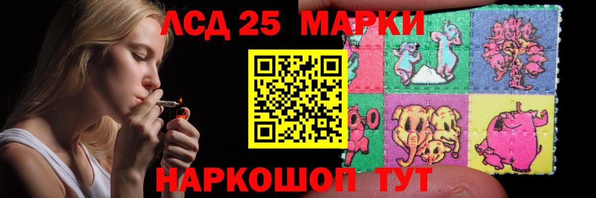 LSD-25 экстази ecstasy  Лсд 25 экстази ecstasy  Мурино 