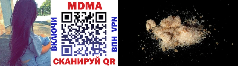 даркнет Telegram  Мурино  МДМА кристаллы 