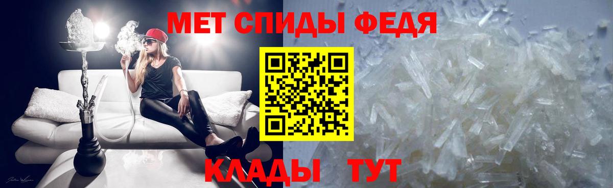 Мурино  МЕТАМФЕТАМИН мет  Вход с VPN 