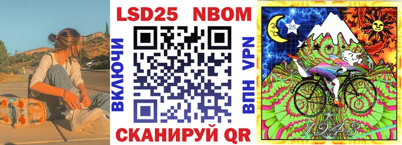 где продают наркотики  сайты даркнета официальный сайт  Марки 25I-NBOMe 1,5мг  Мурино 