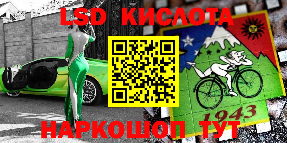 Марки N-bome 1500мкг Мурино