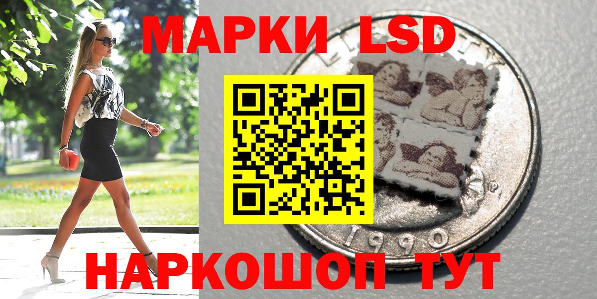 Марки 25I-NBOMe 1,8мг  Марки 25I-NBOMe  Мурино  Вход с VPN 