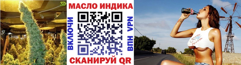 ТГК жижа  закладки  Мурино 