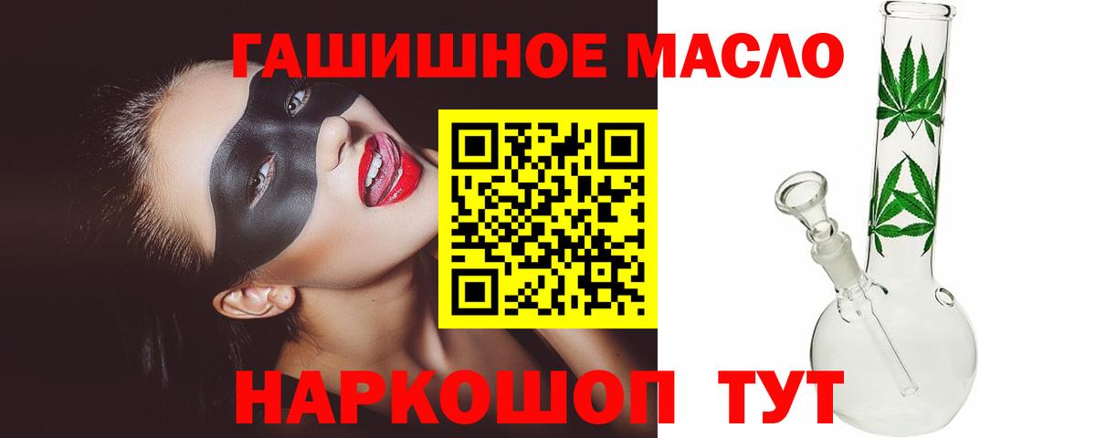 ТГК вейп с тгк  Мурино  Дистиллят ТГК THC oil 