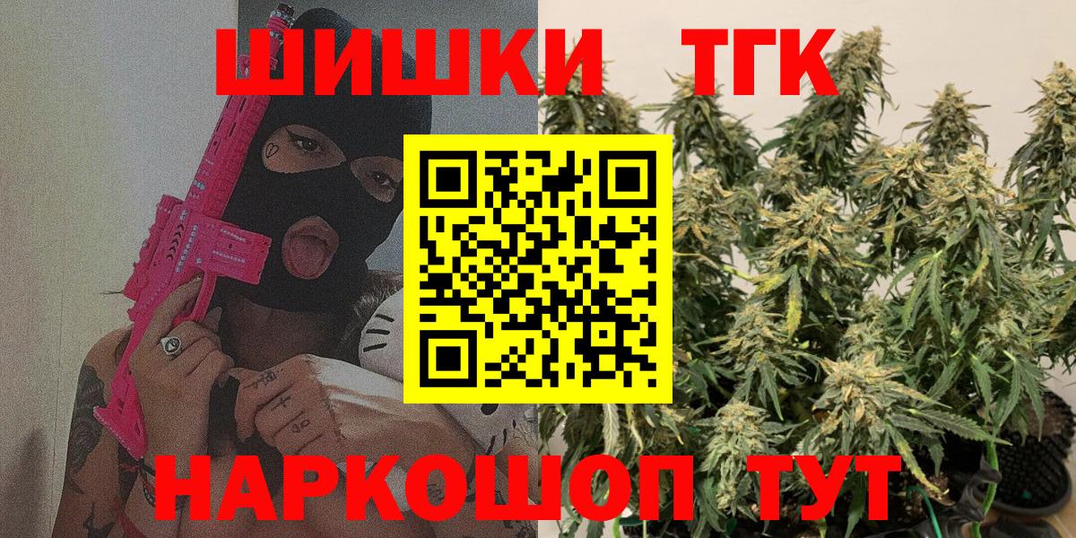 Канабис сатива Мурино