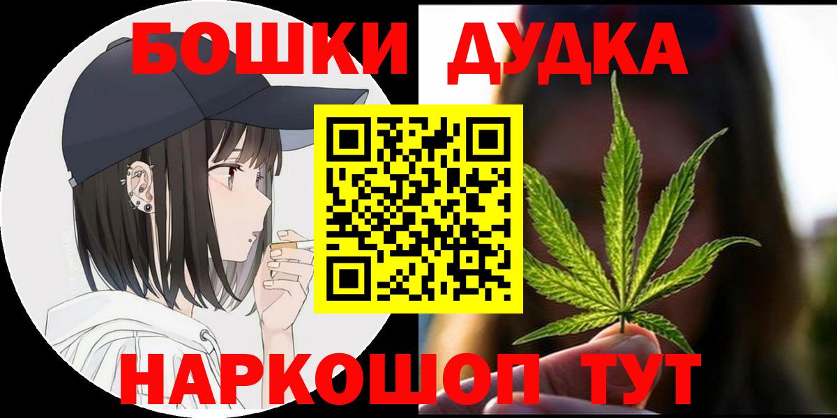Конопля Ganja  Марихуана тримм  Мурино 