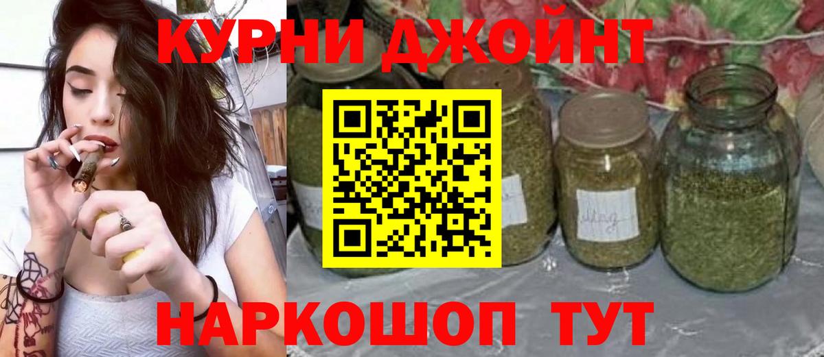 Конопля OG Kush  Вход с VPN  Мурино  Бошки Шишки Bruce Banner 